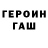 ГАШ хэш Demon Slayer