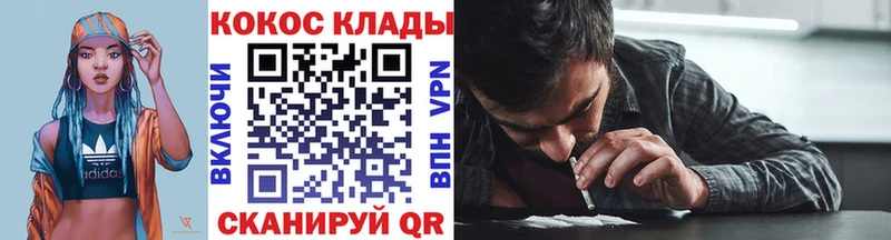 Кокаин Перу  Фролово 