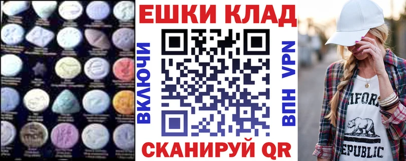 сайты даркнета формула  Фролово  Экстази Philipp Plein  где купить наркоту 