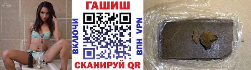 Гашиш гарик  нарко площадка какой сайт  Фролово  omg рабочий сайт 