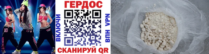 МЕГА маркетплейс  Фролово  ГЕРОИН герыч 