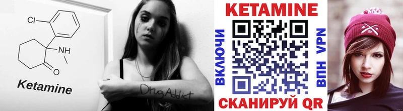 КЕТАМИН VHQ  Фролово 