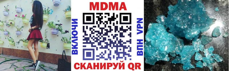 как найти   Фролово  МДМА кристаллы 