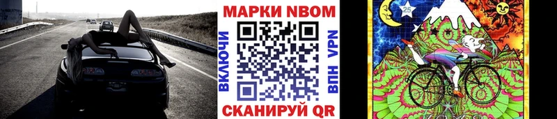 Марки 25I-NBOMe 1,5мг  купить наркотик  Фролово 