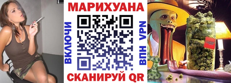 МАРИХУАНА Amnesia Фролово